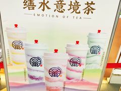 -眷茶(赛格国际购物中心店)