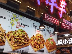 -周小亮丁家坡洋芋(全国总店)