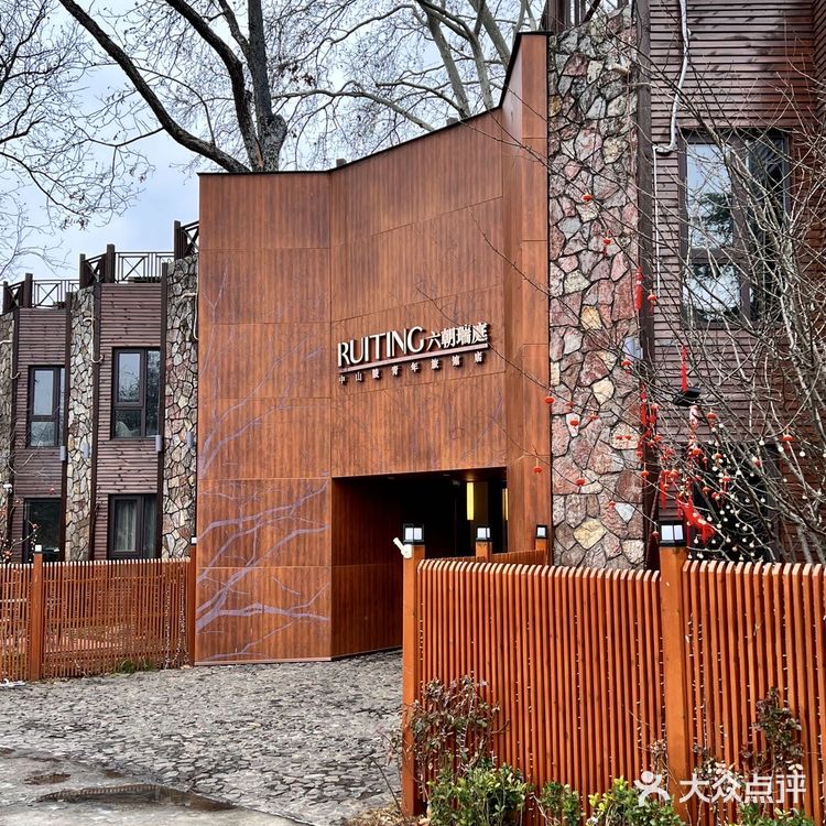 南京藏在中山陵里的绝美中餐厅！爸妈都很爱[爱心]