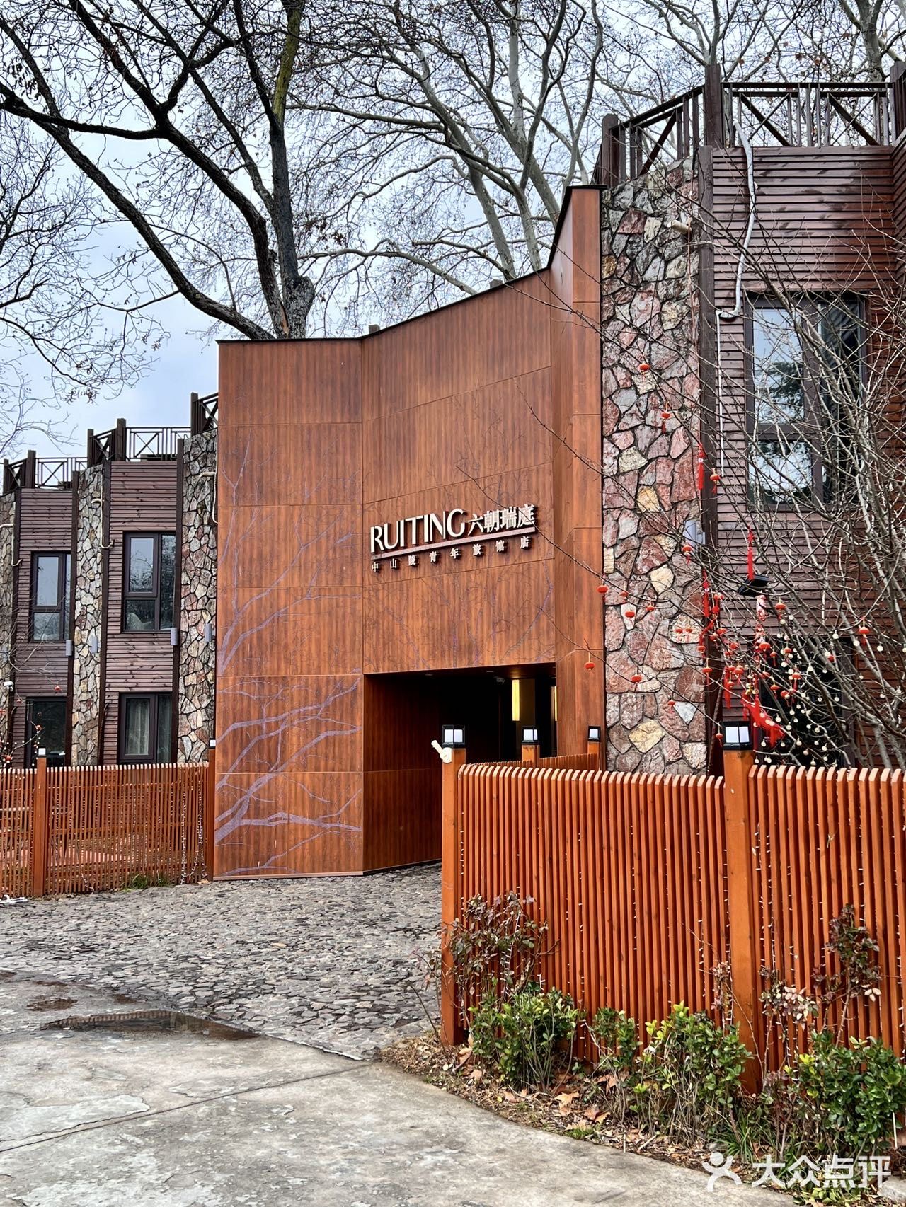 南京藏在中山陵里的绝美中餐厅！爸妈都很爱[爱心]