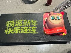 -海底捞火锅(龙湖北京大兴天街店)