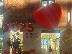 -Money Shops(愚园路店)