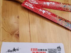-冒椒火辣(奎星楼街店)