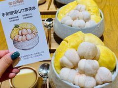 -必点海鲜·海肠捞饭大王(滨江道店)