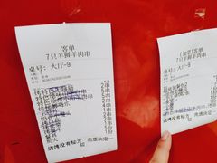 -古彭7只羊·徐州烧烤(玄武墨香路店)