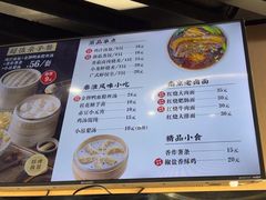 -鸡鸣汤包(红山动物园店)