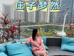 -庄子梦然·城市微度假·24h按摩·推拿·spa