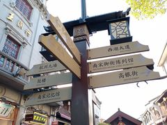 -鼓楼(西湖风景名胜区)