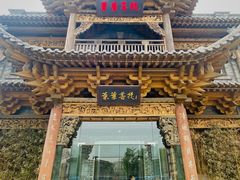 -叶叶菩提(旗舰店)