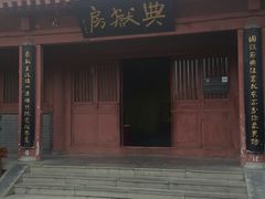 -开封府
