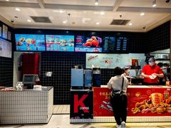 -肯德基(千秋广场店)