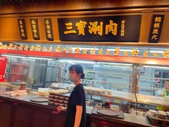 自助取餐区-三宝涮肉(体育学院店)