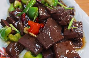 Spicy Stir-fried Lamb Blood