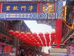-古文化街旅游区