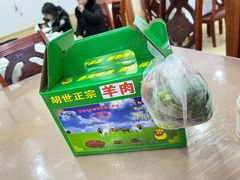 -胡世羊肉汤(南街店)