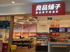 -北京华联合肥长江西路购物中心