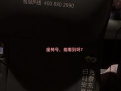 -首都电影院(金融街店 杜比全景声)