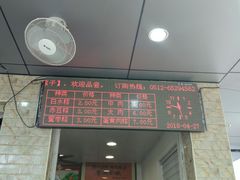 -赵记粽子(司前街店)