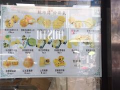 -鲍师傅糕点(春熙路店)