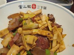 -富正毅三下锅连锁(三店)