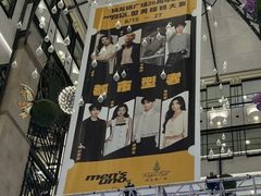 -梅龙镇广场