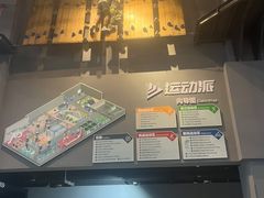 -运动派(北京店)