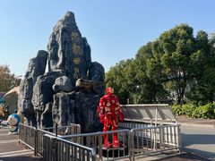 -自然谷恐龙园