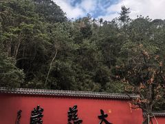 -大慈岩风景区