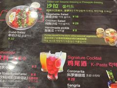 -Kpasta韩式意大利面