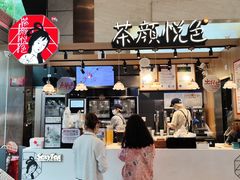 -茶颜悦色(重庆英利大融城LG层店)