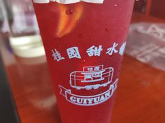 -桂园餐厅(五大道店)