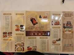 -顺德人家食府(黄金广场店)