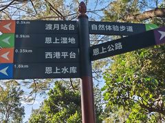 -梧桐山风景名胜区