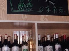 -分享角落(康怡丽苑二期店)