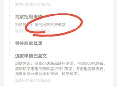 -陈记烤鸭