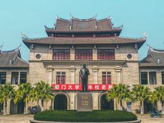 -厦门大学(思明校区)