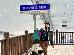 -哈尔滨热雪奇迹