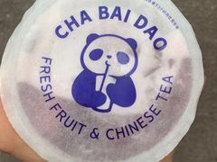 -茶百道(下沙宝龙二期店)