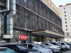 -寿州大饭店·餐厅