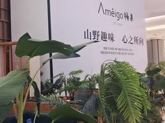-首开·龙湖成都西宸天街