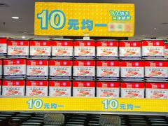 -AEON永旺(东方宝泰店)