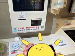 -盒马鲜生(顺义店)