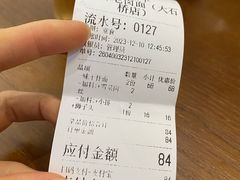 -一味老卤面(大石桥店)