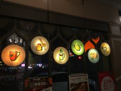 -绿茵阁牛扒餐厅(客村店)