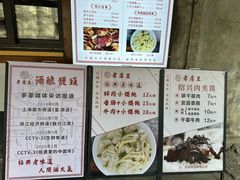 -孝店王酒酿馒头(安昌1店)