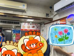 -盖邑扁食店