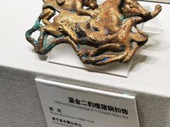 -云南省博物馆