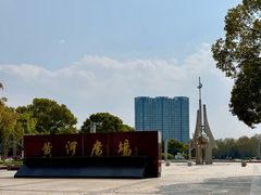 -南北地理分界线标志园