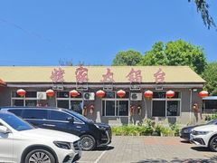 -姥家大锅台水库渔家