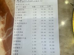 -清真马家美食城•海鲜•青岛菜•火锅(延安三路店)